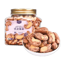 Орехи кешью Bibi Miao с кожицей A180 крупнозернистые запеченные в соли фиолетовые орехи кешью 500 г консервированные сухофрукты закуски для отдыха