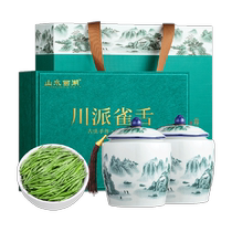 Shanshui West Lake Green Tea Premium Sichuan Style Queton 2024 New Tea Mingqian Spring Tea Gift Box 250g Drink for yourself and give as a gift