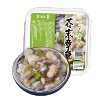 Shengyuanlai wasabi octopus Japanese sashimi ingredients sushi ingredients ready-to-eat side dishes frozen fresh octopus segments 200g