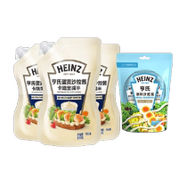 Heinz Light Fat Egg Yolk Salad Dressing 150g*3 bags Original Mini Salad Dressing 30g*4 Sugar-Controlled and Fat-Reduced Salad Dressing