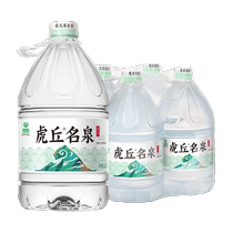 Dongting Mountain Huqiu Famous Spring Natural Spring Water 4 5L*4 barrels of drinking tea large barreled water non-mineral pure water