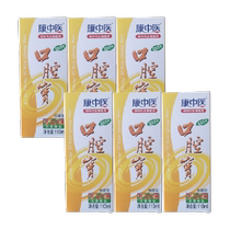 Kangzhi Oral Treasure Mouthwash Fruity Flavor Fresh Breath Oral Odor Mouthwash 110mlX6 Bottles