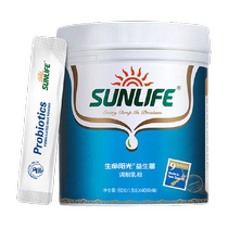 Expired in 25 years please don’t take pictures if you don’t mind. Life Sunshine Probiotic Modulated Milk Powder for Adults and Children Individually Packed 40 Bags