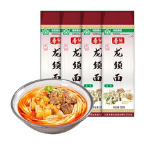 Soie de printemps argent dragon soie requise face 4 morceaux de soupe de soupe de nouilles fines nouilles Douleur Bagged Fried Sauce Noodles fraîches noodles Quick Food Hanging Noodles