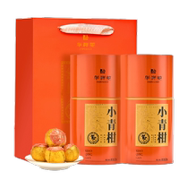 Huaxiangyuan Tea 2017 Xiaoqinggan Puer Tea Xinhui Raw Sun-dried Tangerine Peel Puer Tea 500g Gift Box