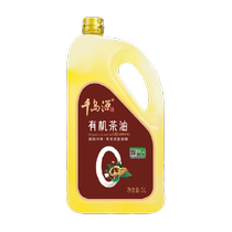 Qiandaoyuan organic camellia oil 5L low temperature cold pressing base old tree seed oil export grade edible oil