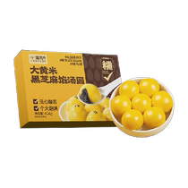 Meow perfect rhubarb rice black sesame glutinous rice balls 454g*2-5 bags of Yuanxiao glutinous rice balls breakfast semi-finished instant dessert