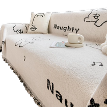 Ins style cartoon sofa towel high-end anti-cat scratch sofa cover sofa cover full cover sofa blanket 2024 new style