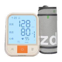 zdeer left point electronic blood pressure monitor arm blood pressure measuring instrument home automatic high blood pressure pressure measurement AOJ-3OA