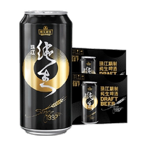 珠江啤酒97纯生啤酒500ml*12罐*2箱国产生啤易拉罐听装黄啤鲜啤酒