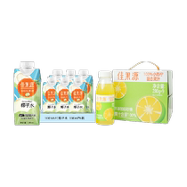 (Recommended by Wang Junkai) Jiuguoyuan 100% NFC coconut water 330ml*6 bottles small lime juice 280g*9