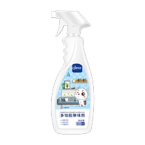 Refrigerator deodorizer deodorant and odor household power outage rancid smell deodorizer purification and removal freezer elimination of rancid smell artifact