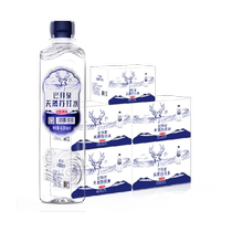 Babaiquan weakly alkaline natural soda water 420ml*24 bottles*5 boxes self-swelling small molecule group drinking cold spring water