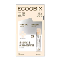 Baixi Anti-sugar Portable Mouthwash Strip Disposable Fresh Breath Reduce Bad Breath Whitening Long-lasting Fragrance