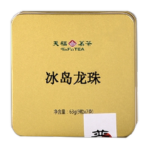 Tianfu Tea Longzhu Raw Tea Handmade Mini Small Tuocha Tea Balls Icelandic Raw Puer Tea 7g × 9 capsules