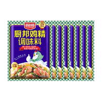 Chubang Chicken Essence 900g*8 bags of seasonings for stir-frying soups marinating meats adding flavor and freshness kitchen condiments with even particles