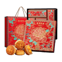 Huameiyun Fanghua Mooncake Gift Box 810g Cantonese-style mooncakes 12 cakes 12 flavors Mid-Autumn Festival gift pastries group purchase