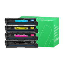 Caijin Pantum CTL-2000 toner cartridge CP2200DW DN CM2200FDW FDN CP2250DN ink cartridge
