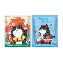 Qixinwuhuangwansui Stationery Blind Bag Pen Student Set Gel Pen Blind Box Pen Cute Office Learning