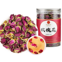 Beijing Tongrentang Rose Flower Tea Pingyin Dried Flowers Tea Dry Rose Edible Heavy Petals Jiu Tea Flagship Store