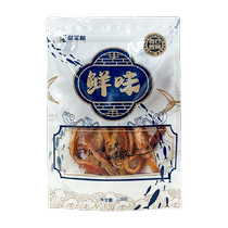 Junzhilin dried squid charcoal grilled squid strips 100gx1 bag fresh seafood ready-to-eat childrens casual snacks