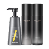 Ji Men Skin Care Set Mens Facial Cleanser Toner Lotion Three-piece Set Facial Cleanser Oil Control Hydrating and Moisturizing