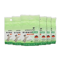 Love your cat Lovecat Cat Litter Green Bamboo Original Green Tea Tofu Cat Litter Deodorizing Clumping 6 Packs Low Dust Cat Litter