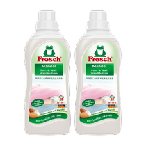 German Frosch wool real silk clean laundry detergent 750ML* 2 protective clothing fiber fluffy softness