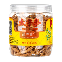 Beijing Tongrentang Healthy Pseudostellariae Radix Pseudostellariae can be used with Ophiopogon japonicus and Poria cocos dry ingredients for childrens soup health care 150g