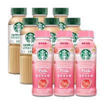 Starbucks Starbucks Green Coffee Light Caffeine 270ml*3 bottles Coffee Latte 270ml*6 bottles