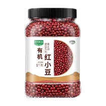 Septembers poem Northeastern organic red beans 1kg*1 can farm-produced red beans whole grains and large grains new goods