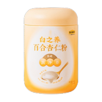 Wugu Mill Lily Almond Powder Qibai Drink использует белую питательную белую никотиновую кислоту для увлажнения и питания. Не добавляется заваренный зерновой порошок в качестве заменителя еды.