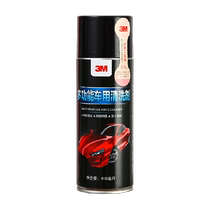 3M car interior multifunctional foam cleaner leather cleaner car interior cleaning powerful decontamination 410ml