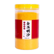 Incense burner special sand incense burner ash emery to offer gold sand to Buddha gold sand incense ash powder to offer incense to Buddha gold and jade Mingsha