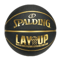 Sberding Layup7 Black Gold Rubber Outdoor Basketball Non-lapsus Abrasion Étudiant résistant aux adultes