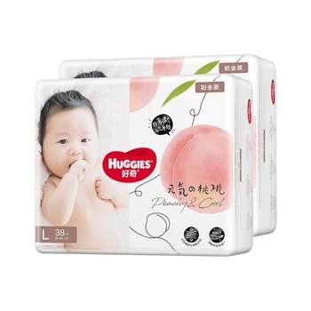 ຜ້າອ້ອມ Huggies platinum L76 ຜ້າອ້ອມເດັກນ້ອຍ ຂະໜາດໃຫຍ່ບາງເບົາ ລະບາຍອາກາດໄດ້ດີ ຂະໜາດ L ສຳລັບຜູ້ຊາຍ ແລະຜູ້ຍິງ