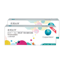 Cooper Optical Oxygen Clear Contact Myopia Glasses Daily Disposable Box Silicone Hydrogel 30 Pieces*2 Official Website Oxygen Clear
