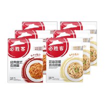 Pizza Hut Classic Spaghetti Bolognese*3 Creamy Bacon Spaghetti*3 Combo Breakfast Instant