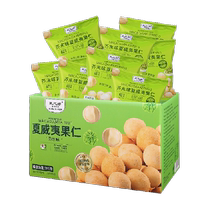 Bibi Mustard Taste Hawaii Goren Large Granular Net Red Snack Nut Snacks 150g * 2 boxed