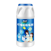 Toilet water tank cleaning agent descaling cleaning and scale dissolving pumping water storage tank toilet artifact water outlet bubble net