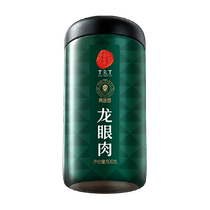 (Authentic Tongrentang brand) Beijing Tongrentang Qingyuantang longan longan meat dry goods non-fresh leaves 500g
