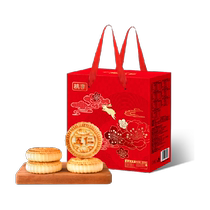 Peach and plum Mid-Autumn moon cake gift box with pulp five-nut bean paste ginkgo and jujube paste multi-flavor 800g Mid-Autumn Festival gift giving group purchase
