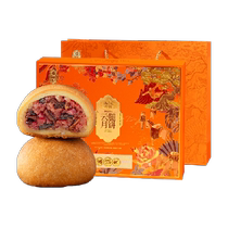 Pan Xiangji Yunnan chicken and fungus mooncake gift box 480g Yunnan specialty Yunnan style ham cake pastry Mid-Autumn Festival gift