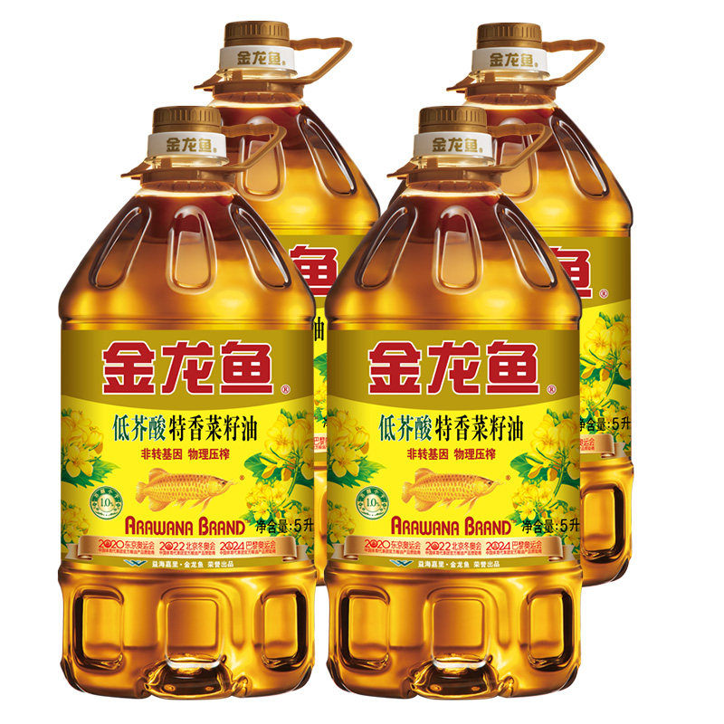 Rapeseed oil 5L*4 barrels Arowana low erucic acid special fragrance