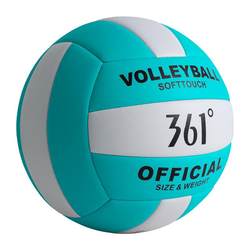 361 Degree Volleyball High School Entrance Examination Students Specially for Junior High School Students No. 5 Soft and Hard Volleyball Girls Sports Examination Training for Primary School Students and Children