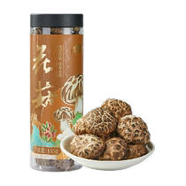 Yanzhifang Boutique Flower Mushroom 155g Mushroom Pearl Shiitake Mushroom Tea Tree Mushroom Nourishing Soup Henan Specialty Dry Goods