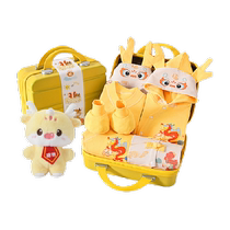 Newborn clothes meeting gift box set confinement gift birth baby clothes newborn dragon baby full month supplies