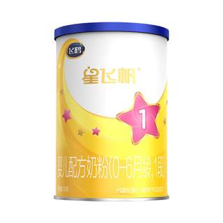 Feihexingfeifan 1 infant formula milk powder