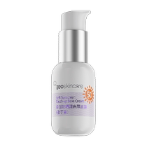 New Wests Mystery Base Cream Makeup Primer Modifies Skin and Moisturizes 45ml Bottle