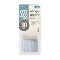 Huibaishi interdental brush orthodontic braces dental floss 30 pieces box to clean between teeth freshen breath SSSS code
